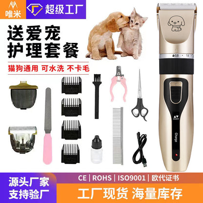 Pet hair clipper set